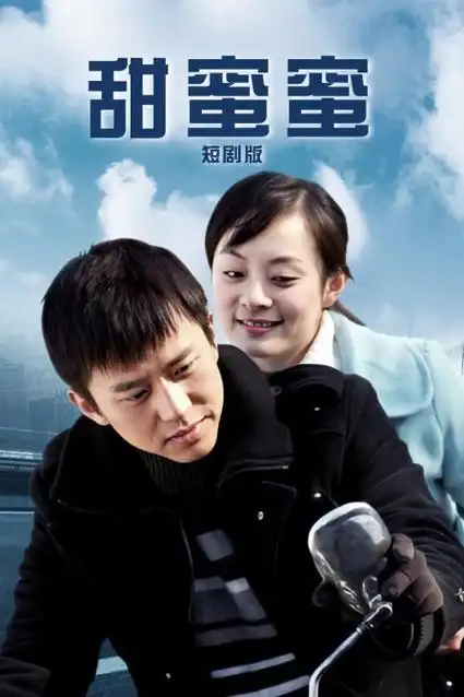 律政悬疑电视剧第九个证人海报