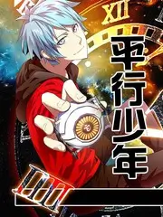 文化访谈综艺深夜书房封面